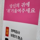 독일디지털보청기 네이버블로그