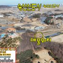 송산동로 이미지