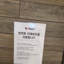 하나라미네이팅 | [내돈내산] 대전 회전초밥 맛집 갓덴스시 신세계점 솔직한 후기
