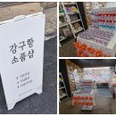 경정리 (차유마을) 해안가 | 코리아둘레길_ 해파랑길 21코스_ 영덕 블루로드 4,5코스 #260324