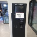 송탄농업협동조합(세차장) | PPO 평택 프리미엄 아울렛 아이파크오피스텔 확장 이전 오픈 방문 후기, 주차, 영업시간