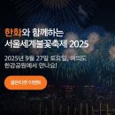 계수나무떡방 | [공지] 스몰웨딩 준비 일기(2) - 장소, 다과, 데코까지