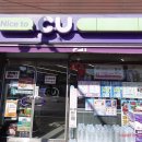 CU앙성점 이미지