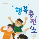 행복날개주유소 이미지