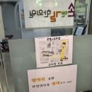 손앤길한의원 이미지