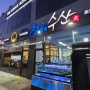 숯도령대쪽갈비 이미지