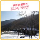 도사곡휴양림 이미지