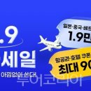 (주)조선호텔앤리조트 그랜드조선 부산 이미지