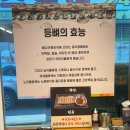 원성동맛집: 화산 천안<b>원성</b>본점