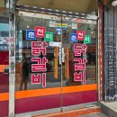 춘천터닭갈비 이미지