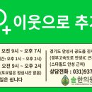 백일한의원 이미지