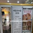 용인윤약국 이미지