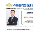 광교마을40단지 | 광교마을40단지아파트 경매 - 수원시 영통구 하동 아파트 경매, 급매