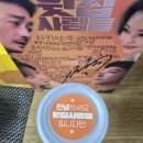 [영화 윗집 사람들]굿즈_ 아트카드(3)_기타(2)친필싸인_이하늬 배우님 스페셜