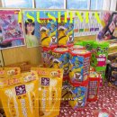 (주)마마치 | 배 타고 일본 대마도 당일치기 여행 카페 기념품 위스키 쇼핑 아마세