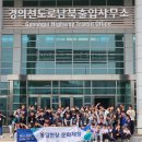 인천학익초등학교 이미지