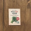 옥산막창 | 경산 [봉자막창 옥산본점] 부드럽고 구수한 생막창 추천 후기 | 내돈내산