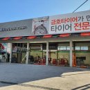 프로경정비 이미지