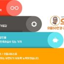으뜸50안경콘택트 이미지