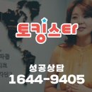 토킹스타영어교습소 - 안양시 동안구 동안로 98 | 토킹스타영어교습소