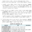 「주택공급 대책」 후속조치 속도감 있게 진행 중 … PF대출 등 자금지원에 높은 관심 이미지