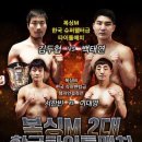 e한우리 봉사회 | #신림동 #고시촌 #사법시험 #경찰 #공무원#행정고시 #변호사시험 #대학동복싱 #서울대복싱#관악구복싱...