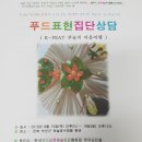 좋은책 소개, 예술치료에서의 평가와 연구, 한국예술치료학회편 이미지