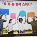 자신감 향상 스피치교실 이미지