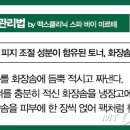 맥스스파 이미지