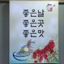 일품홍두깨손칼국수 이미지