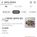 골라먹는 팔도밥상