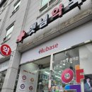 햇님약국 이미지