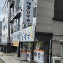 삼순해물칼국수 이미지