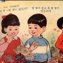 영희와철수 이미지