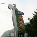 정근봉콩나물국밥 | 140615 [강촌 맛집 / 콩나물 국밥 맛집] 정근봉 콩나물 국밥