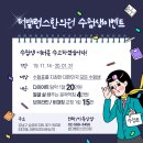 더밸런스한의원 이미지