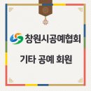 한지와나전이야기