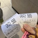 월성e편한세상작은도서관 | 대구 아이랑 가볼만한 곳 | 찜질방&amp;키즈카페 <엘리바덴 신월성점/엘리몽 키즈카페> 통합권 이용후기