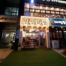 경성닭발 이미지