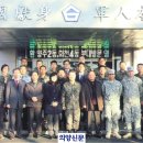 회천4동 주민센터 이미지