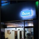 헤어데이즈 이미지