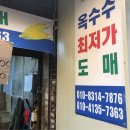 현리상회 네이버블로그