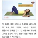 거북목 교정을 위한 바른자세와 간단한 목 스트레칭 이미지