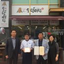 도담떡집 이미지