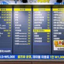 태평역 3번출구 이미지