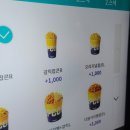 배꼽매점 이미지