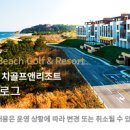 잡화음료완구