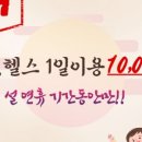 롯데마트주엽점 주변 이미지