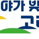 고령