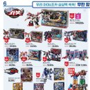 문구할인마트